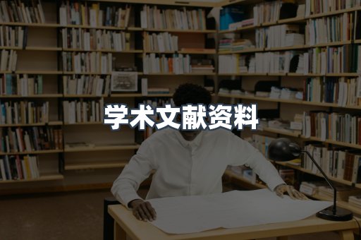 EPUB电子书
