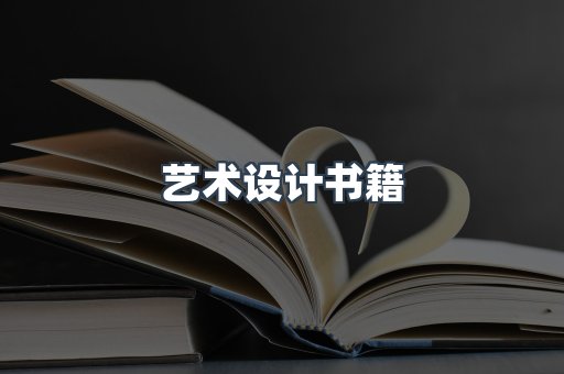日文电子书系列